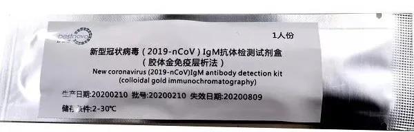 他打破国外长期垄断，一项技术每年为中国患者节省12亿元医疗费！