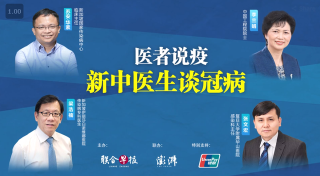 张文宏等专家：新加坡封城必须彻底才会有效，解封需延长2周~