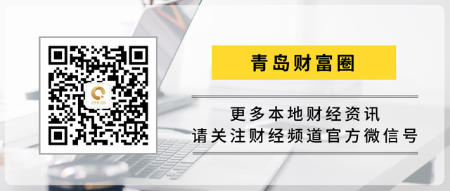 青岛国际邮轮母港区起航，格局重塑下的市北如何“点航成金”？