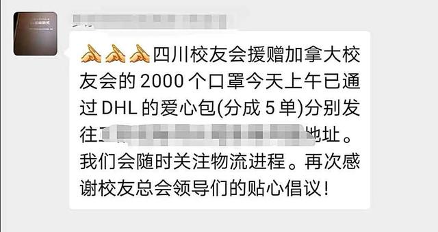 口罩收到了吗？一定要平安啊！@海外兰大人