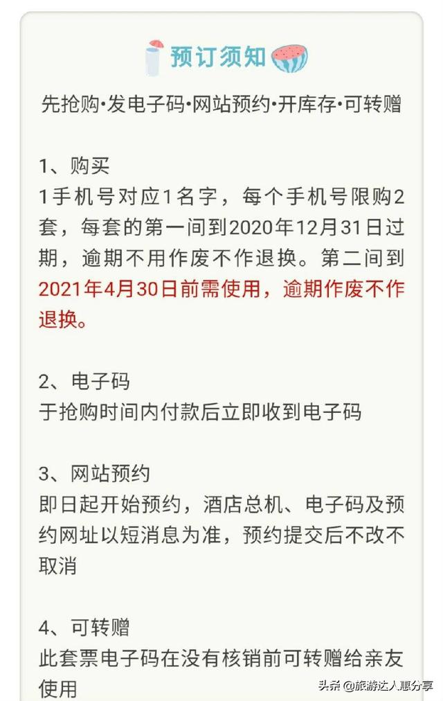 旅游界的爆炸消息！藏不住了！阳江北洛秘境来一波第二间免费住