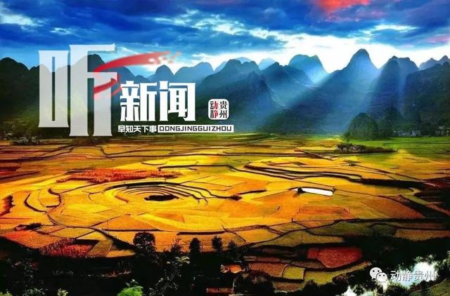 早安！3分钟动静新闻早餐「2020.4.19 星期日」