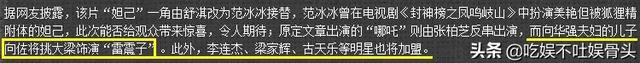 恋富商妻、爱已婚女，如今亲妈掌控全局，更不消停了？