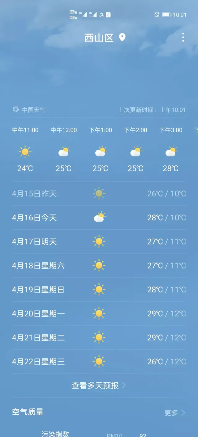 揭露“吸毒减肥”的真相！快转给身边想减肥的亲们