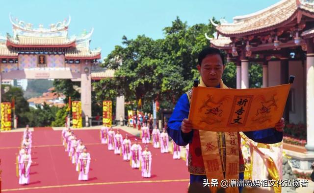 纪念妈祖诞辰1060周年，一场没有嘉宾、观众的特殊春祭典礼