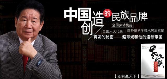 宣扬民族品牌的章光101育发产品查出禁用成份 此前出口产品也曾查出禁用组分