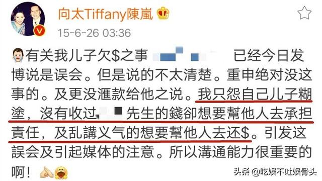 恋富商妻、爱已婚女，如今亲妈掌控全局，更不消停了？