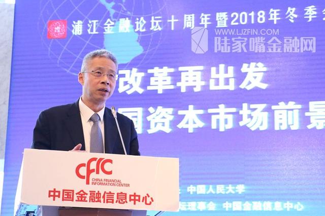 李迅雷：避风港还是“去中国化”？认知与应对