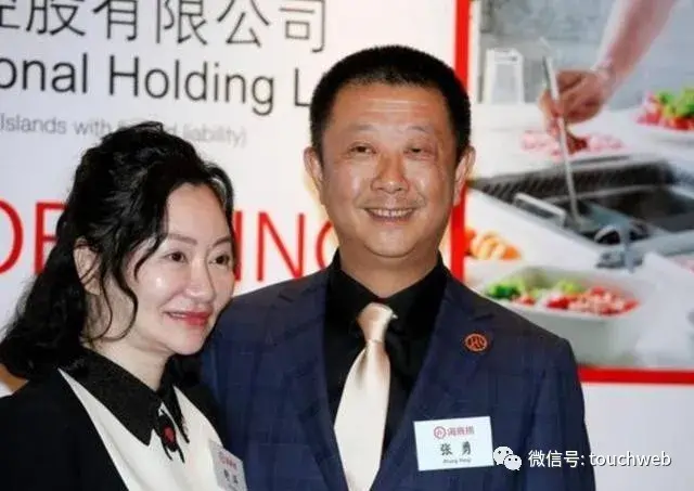 海底捞为涨价道歉 创始人张勇还失去了新加坡首富地位