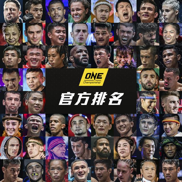 亚洲顶级格斗赛事首次公布官方排名，中国5人入围