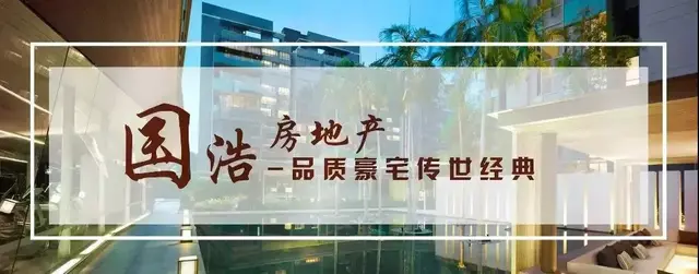 国浩时代城 - 重塑美芝路新篇章