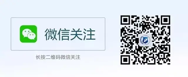 超全汇总！51个海外知识产权机构疫情期间相关政策措施