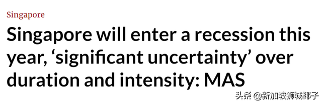 高能预警！新加坡工资会减减减，这些行业的员工要遭殃！
