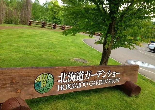 1片森林、7个庭院成就森林旅游典范之作！十胜千年之森是如何做的
