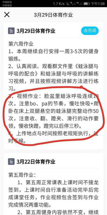 再不开学，这批老师家长都要被神兽逼疯了