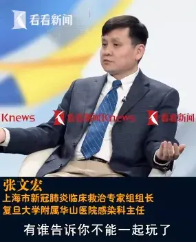 神兽归笼倒计时！张文宏：家长要进入“战斗状态”！给孩子随身带洗手液