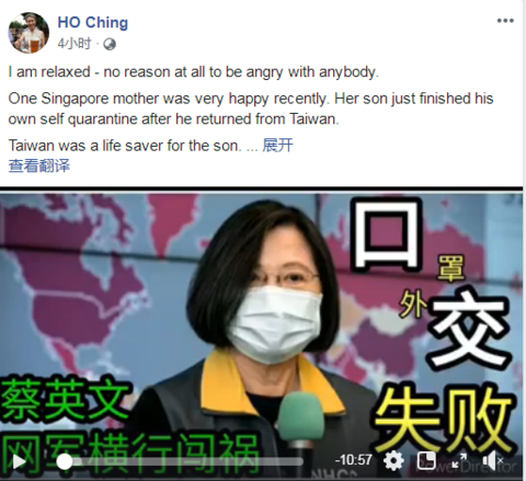 新加坡总理夫人转视频：蔡英文网军横行 口罩“外交”失败