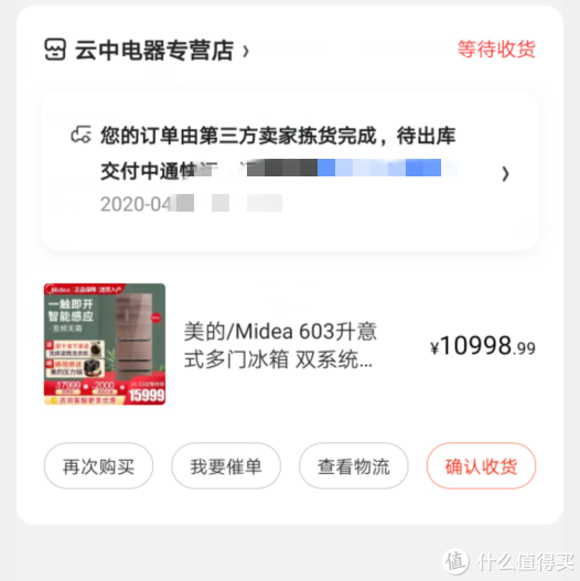 冰箱购买攻略 ：兄弟们，你们要的神机603真香评测，他lei了！