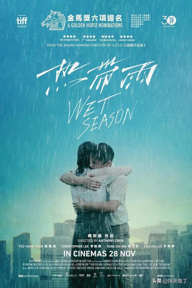 禁忌华语片《热带雨》背后隐藏着中年女人的危机和欲望