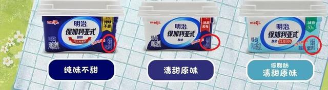 你喝过吗？日本明治卖给中国人的竟然是“伪巴氏”奶、复原乳酸奶