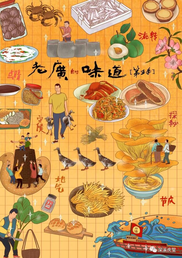 老广的味道果然一流，不得不服