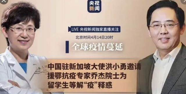 200多名中国公民在新加坡感染新冠肺炎！大使馆紧急发来提醒～