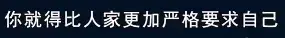 神兽归笼倒计时！张文宏：家长要进入“战斗状态”！给孩子随身带洗手液