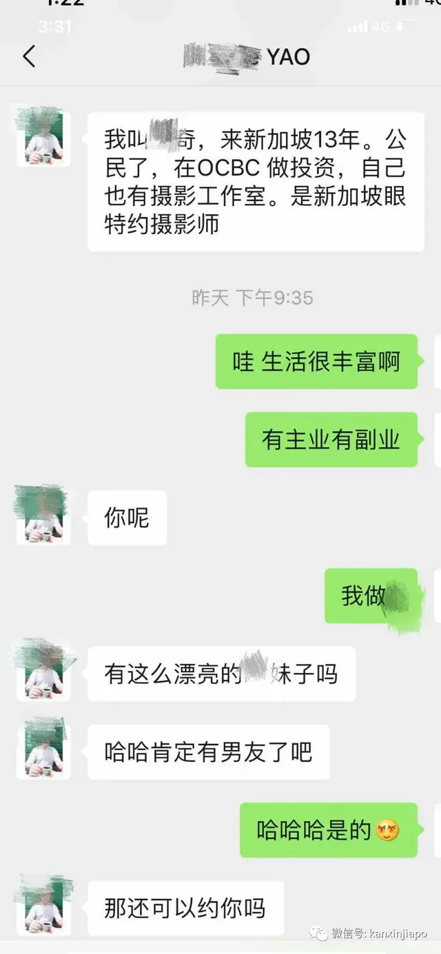 “新加坡眼特约摄影师”承诺：让你迅速走红！