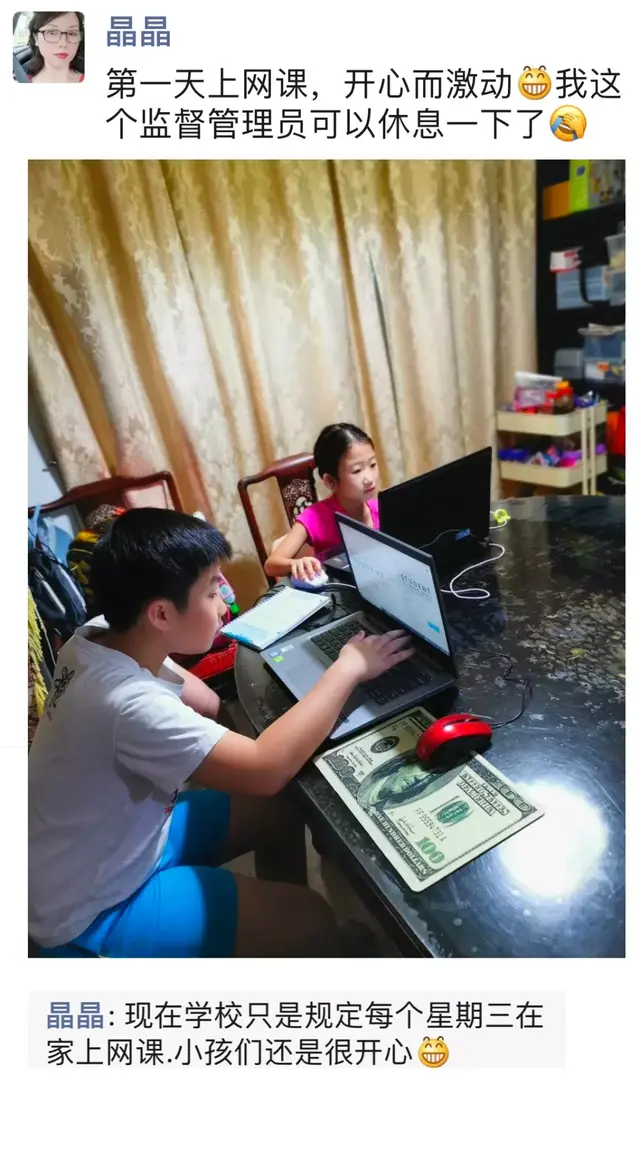 新加坡小学生在家上课第一天，有人欢喜有人愁~