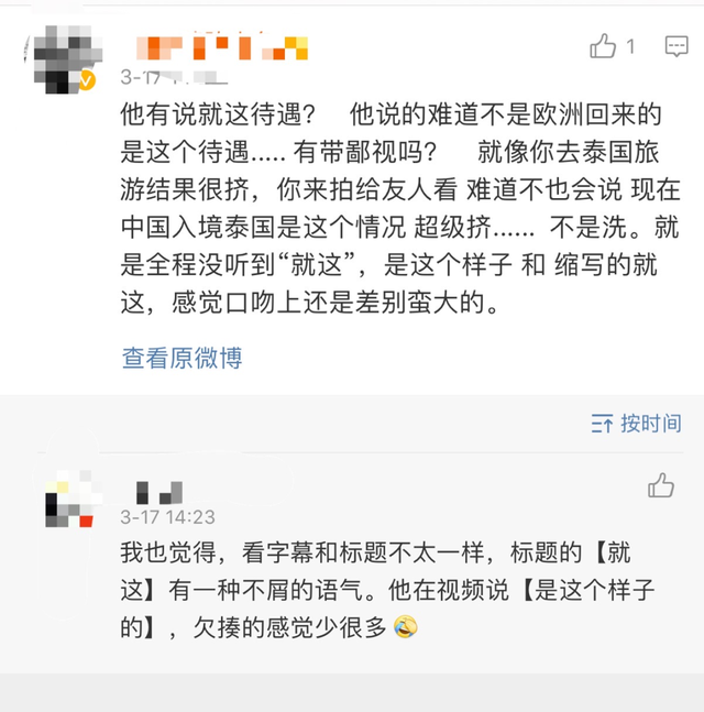 疫情期间，从新加坡回中国的他们都经历了什么？