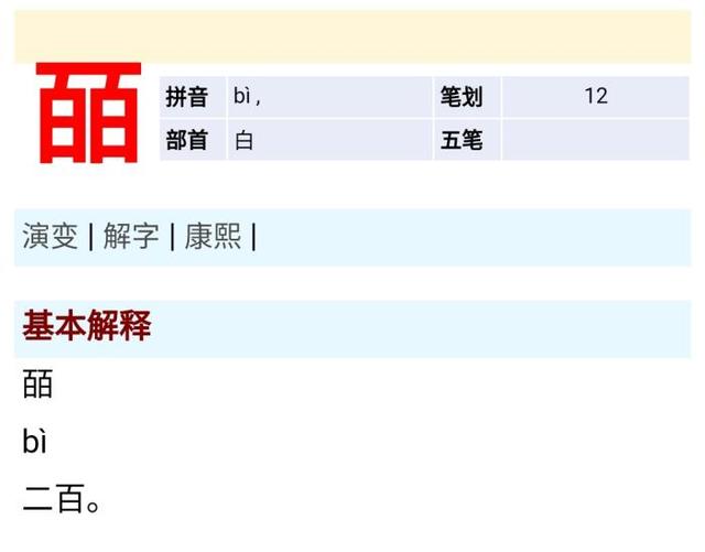 17个冷知识：金枪鱼需要不停的游动，如果停下来就会窒息死亡