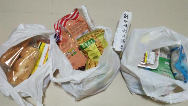 334期：疫情期间，去新加坡超市囤货，花了37新币，买了3袋，重