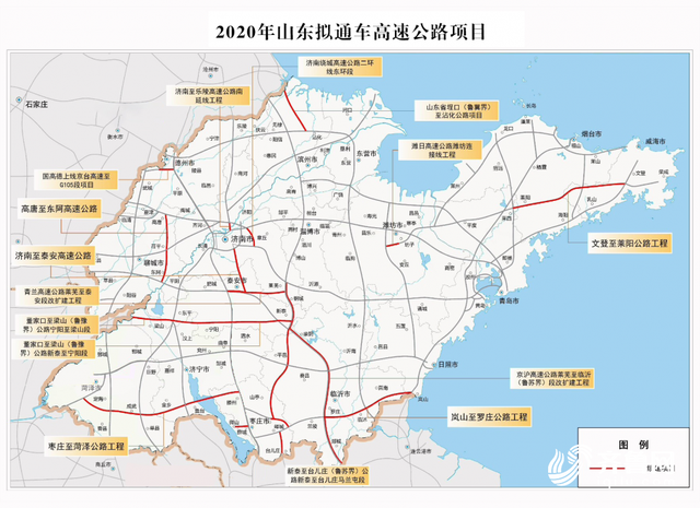 早安山东｜山东今年将有15条高速公路建成通车；全球新冠肺炎确诊病例超158万例，美国累计确诊逾45万例