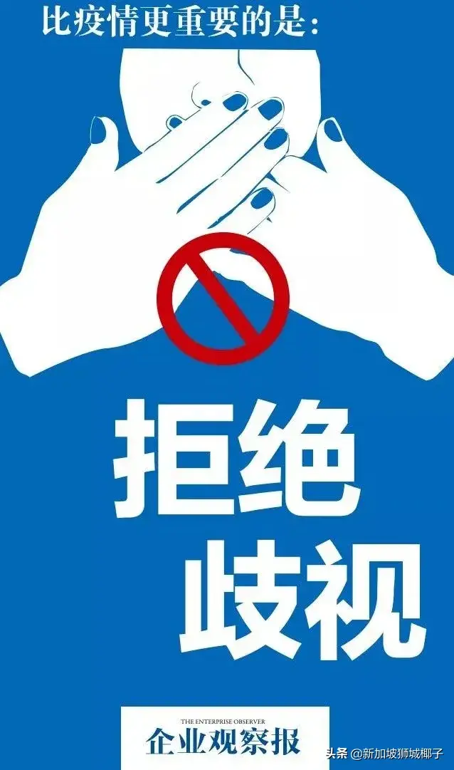 新加坡马来人骂华人店员：“病毒都是来自你们”