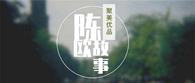 来到2020年，聚美优品迎来他的第三次创业「企业与金融」