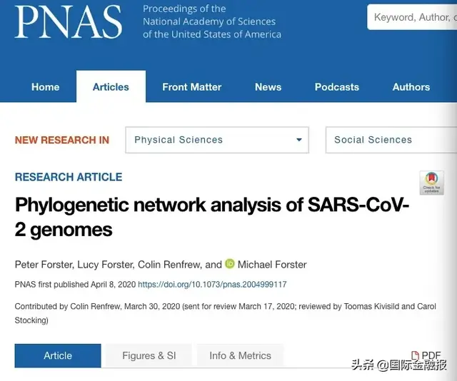 英德研究者溯源新冠病毒：原始类型（A类）集中出现于美国和澳大利亚