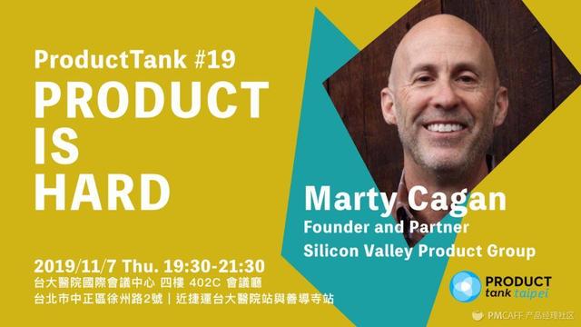 做产品真的难于上天！ — Marty Cagan 70 分钟演讲2万字中文翻译