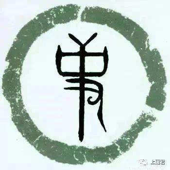 「宗祠对联欣赏」之82：史姓，当今中国姓氏排行第80位