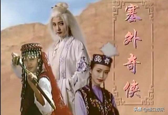 蒋勤勤的白发魔女是经典，一个电视剧有三个白发魔女是传奇