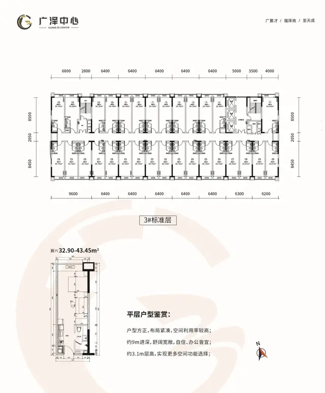 稀缺小户型！汕头首个“双钥匙”产品即将面世，户型图曝光