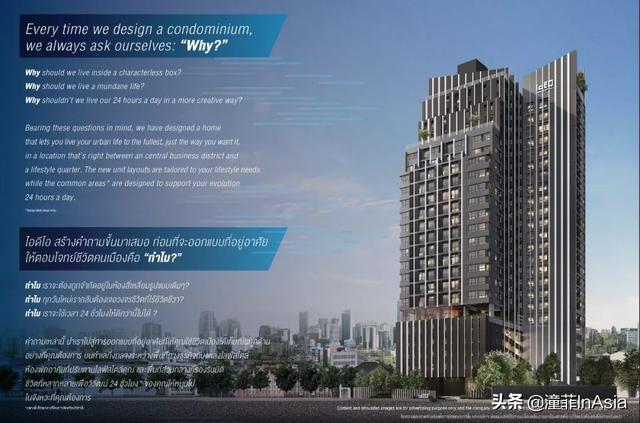 泰国曼谷 | 当地人宜区黄金圈Ideo Ratchada Sutthisan现房