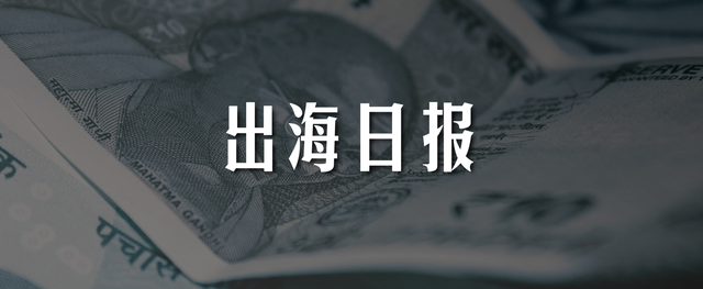出海日报｜BBC Studios与字节跳动达成内容合作协议