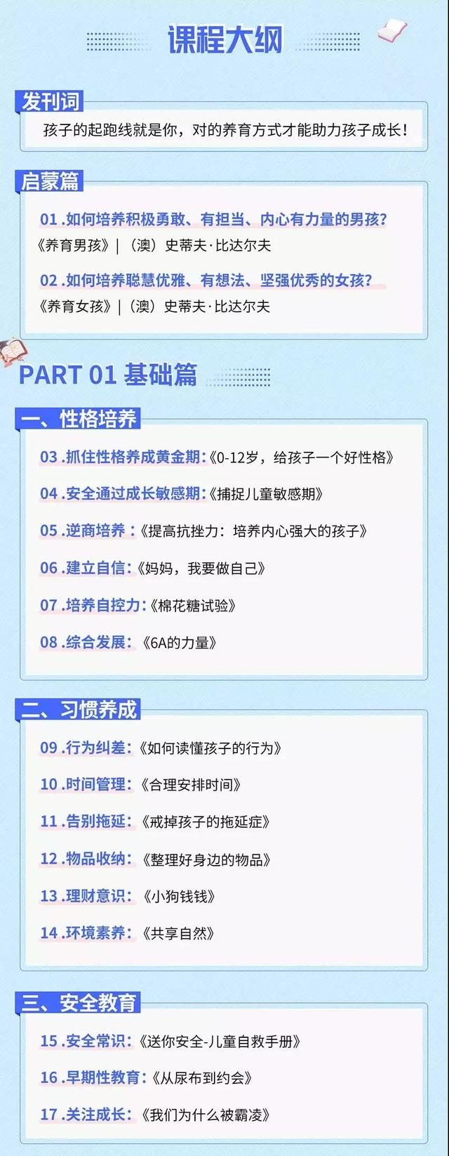 黄小厨后继有人，女儿多多大显身手做晚餐，完美的家庭教育真的很重要