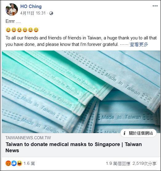 一个“呃”引来台网民围攻，李显龙夫人回应了