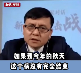 神兽归笼倒计时！张文宏：家长要进入“战斗状态”！给孩子随身带洗手液