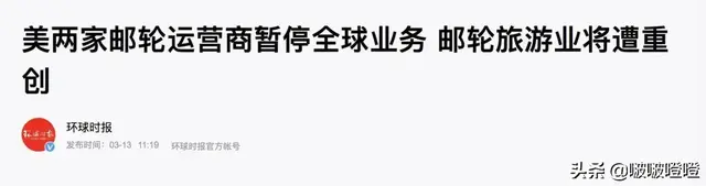 疫情还没完，300万人下岗了。