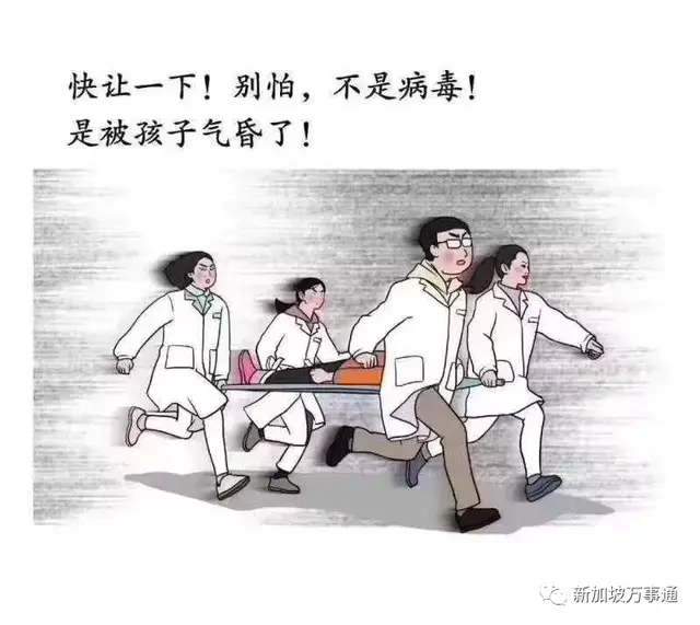 全民居家学习的第1天，新加坡的家长和老师都疯了!哈哈哈哈哈哈哈
