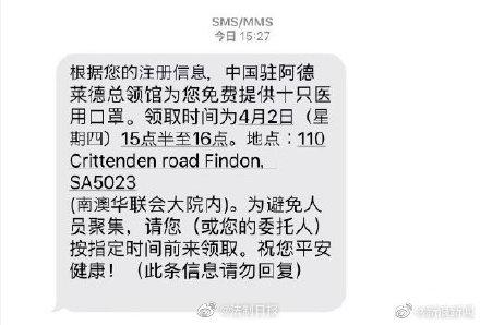 留学生自豪收到中国使馆健康包：手写诗、口罩、消毒液……这些细节走心了