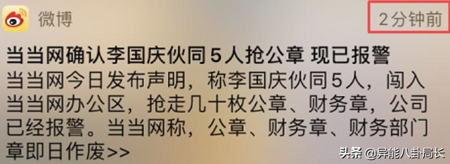 李国庆多人运动？大张伟救场？鬼吹灯原作侵权？宋慧乔撞脸泫雅？