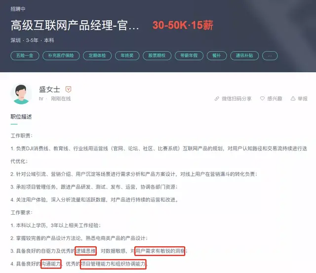 从比肩苹果的王者，到降价也无人问津，大疆这些年经历了什么